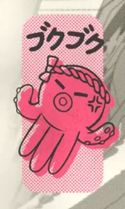 Toshi Ways Club